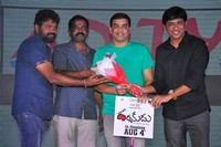 Darsakudu Movie Pre Release Function